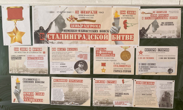 СТАЛИНГРАДСКАЯ БИТВА | ЦДИ.