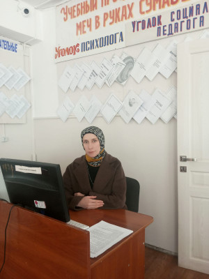 Саидова Лаура Гусейновна Саидова Лаура Гусейновна